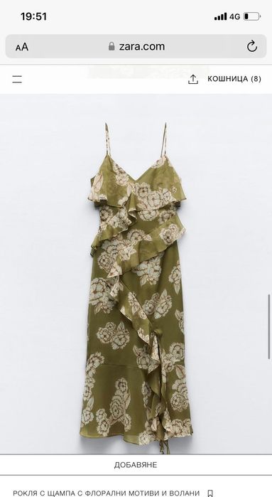 Zara рокля размер М