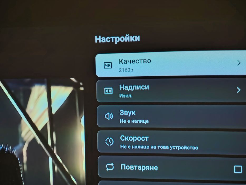 Ултра късофокусен проектор LG Mini Beam ust 4k