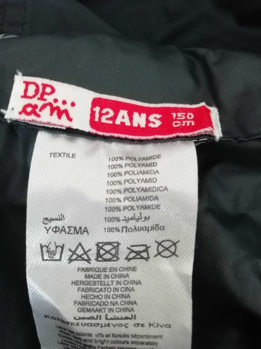 Две детски якета против дъжд и вятър с качулка по 6 лв.