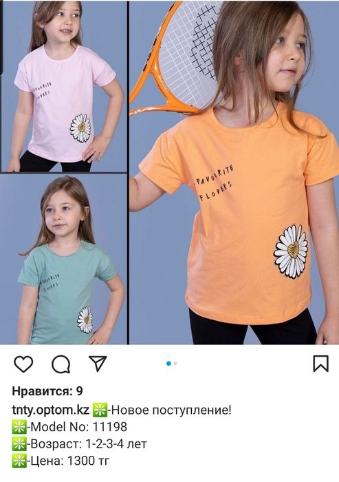 Продам футболки для мальчика