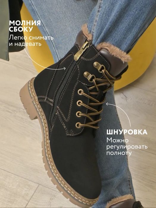 Продам зимние ботинки