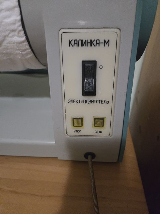 Продавам Каландър