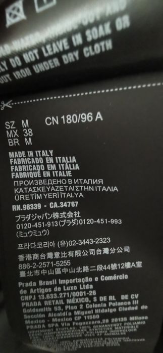 Prada куртка мужская