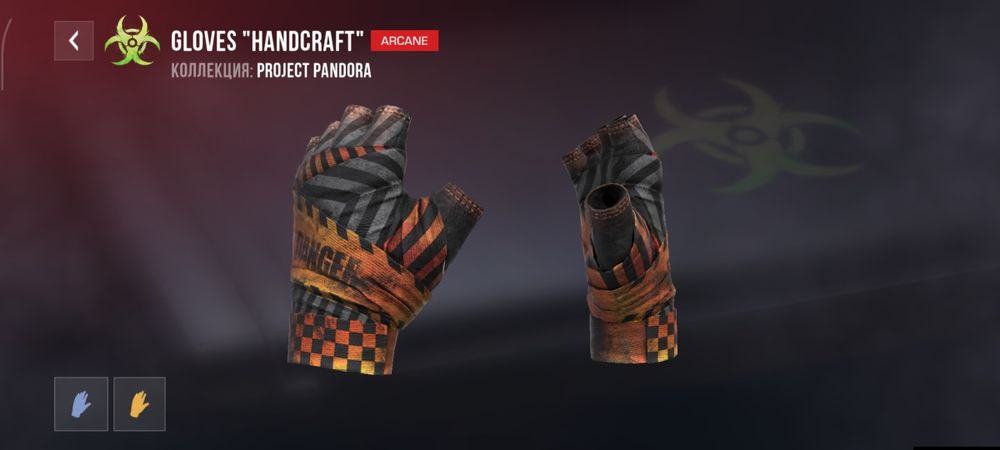 продаю аккаунт в Standoff2
