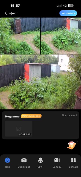 Продам контейнер