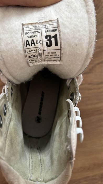 Коньки 31 размер