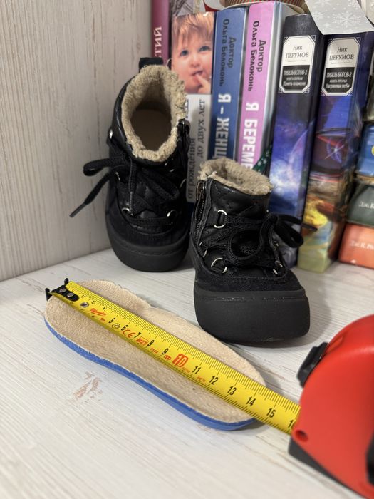 Ботинки демисезон