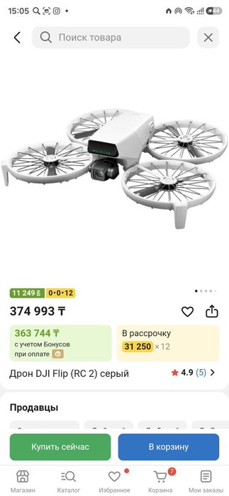Dji mini 2 combo