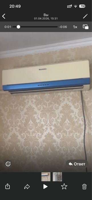 Кондиционер Changhong