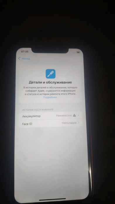 Продам Айфон Xr 35000
