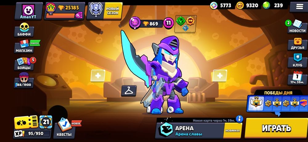 Бравл Старс аккаунт сатам