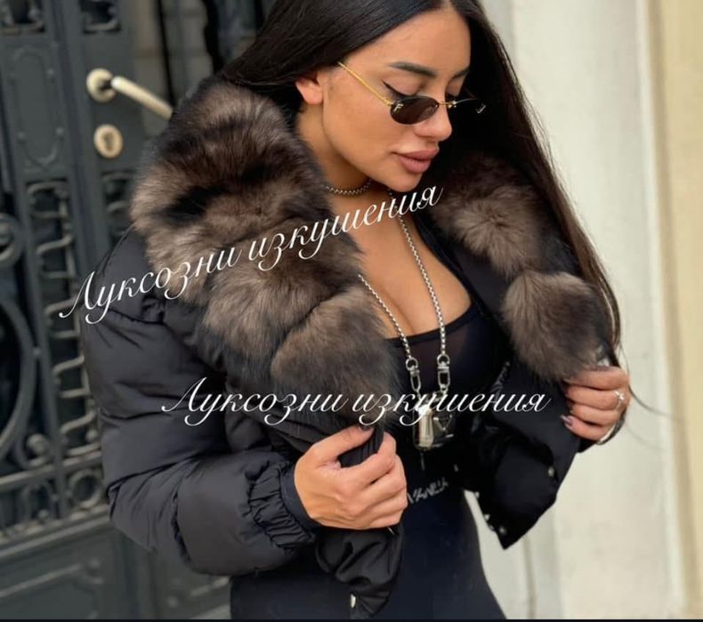 Дамско яке с естествен пух