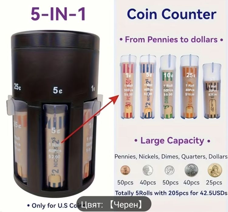 Ръчен 5 в 1 сортиращ брояч за евромонети