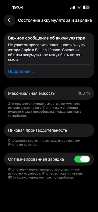 Iphone 14 pro б/у