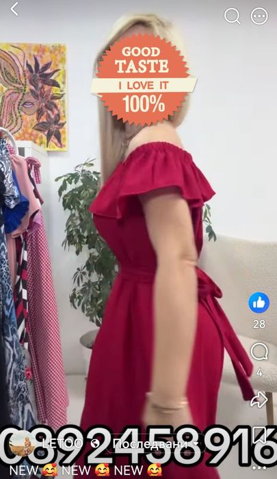 Летни роклииииии