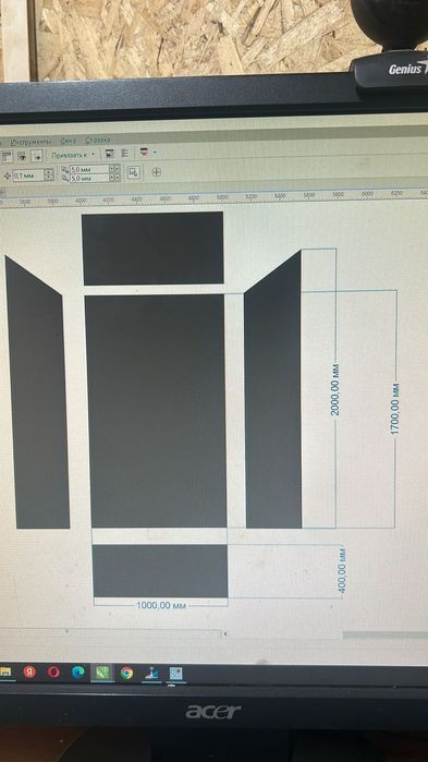 Бадия для строительства