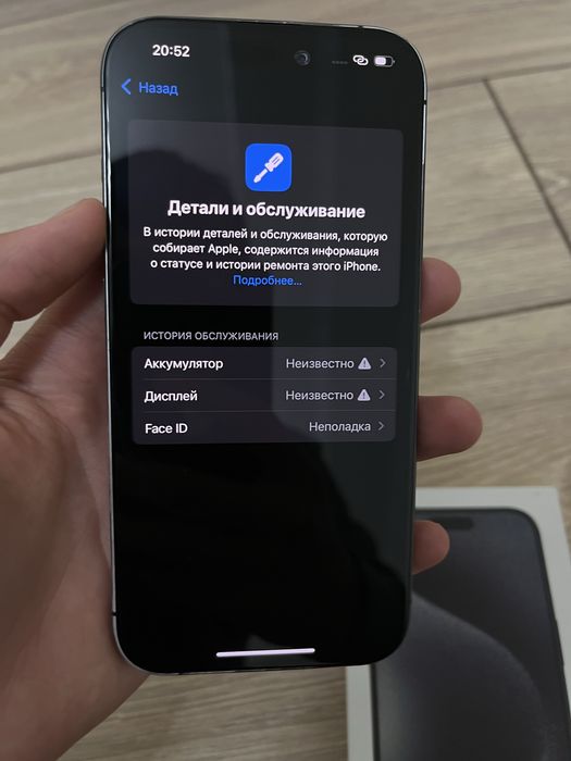 Продается iPhone 15 Pro