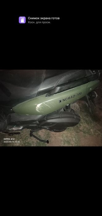 Танк мопед продам