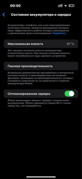 iphone 14 pro max 256 gb