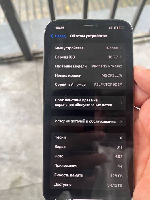 12pro max holati yaxshi