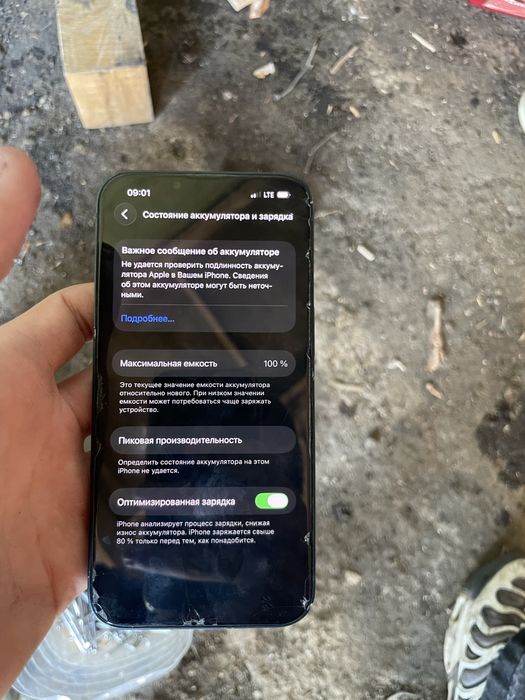 продам IPhone 13 pro
