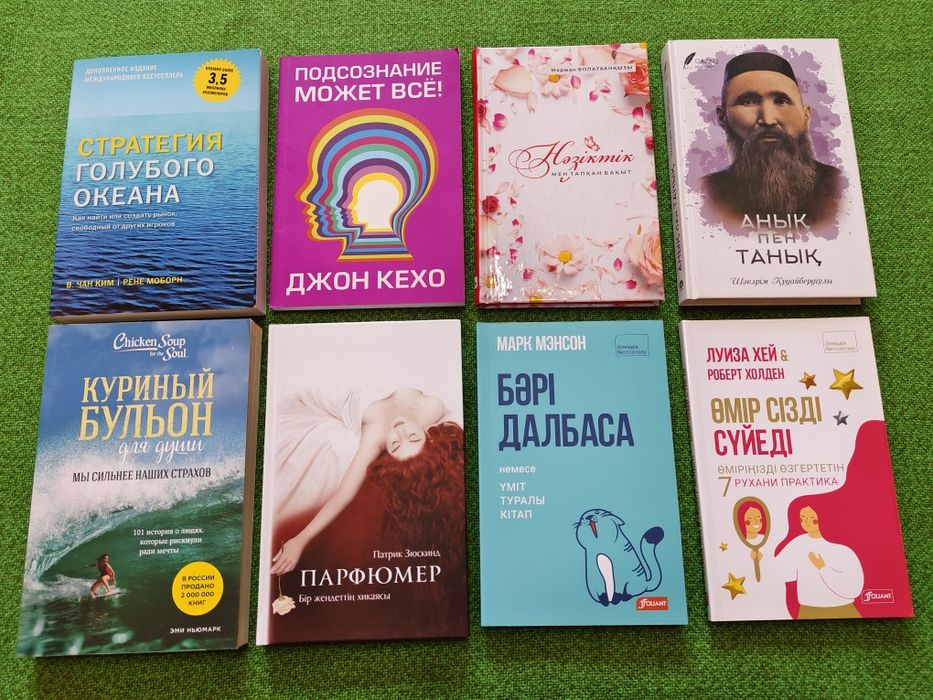 Разные интересные книги.