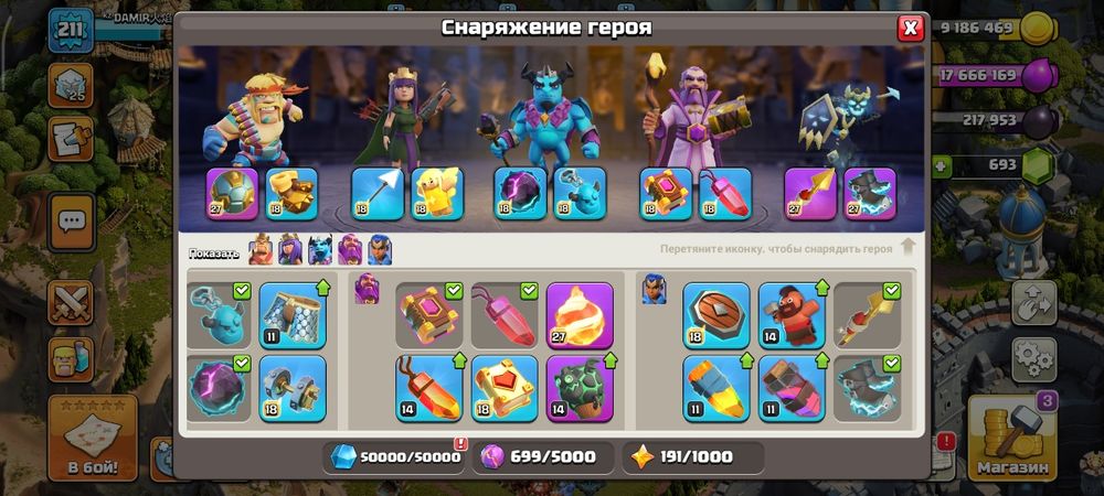 Продаётся игровой аккаунт