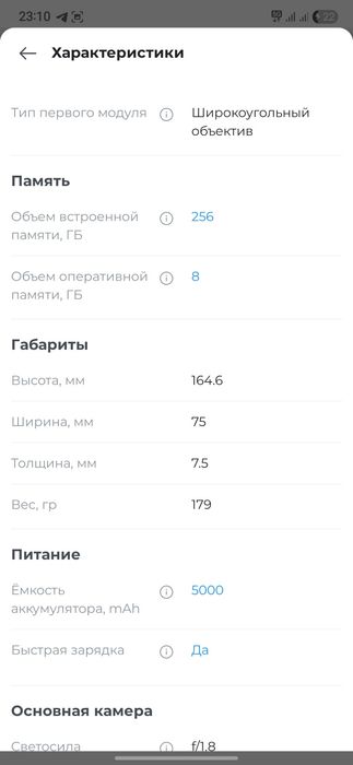 Продам смартфон Tecno Spark 20 pro+