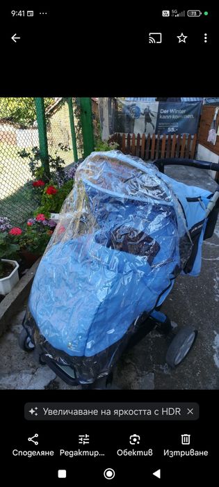 Комбинирана бебешка количка 2 в1