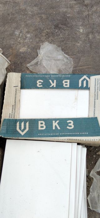 Остатки кафеля 20-30