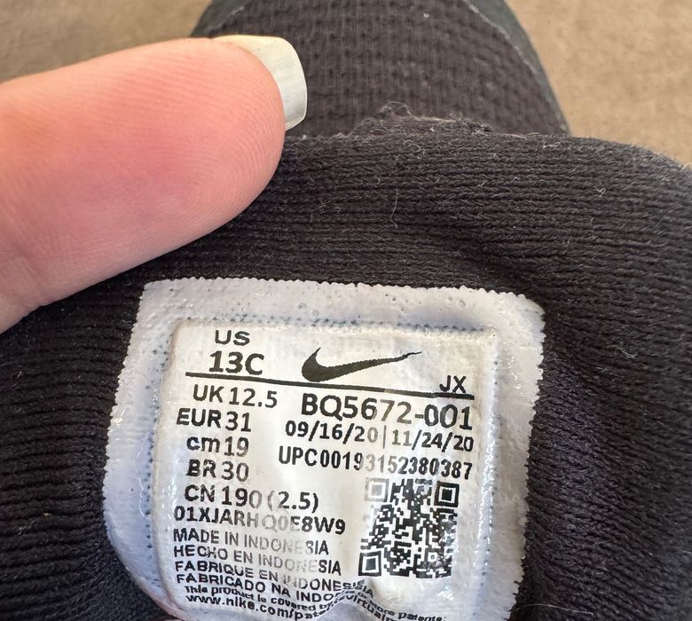 Детски обувки Nike, Adidas, Skechers