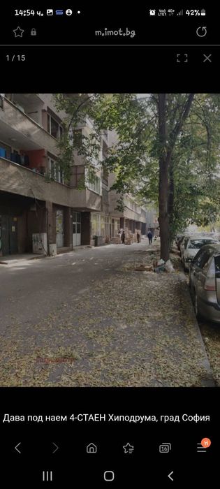 Апартамент под наем