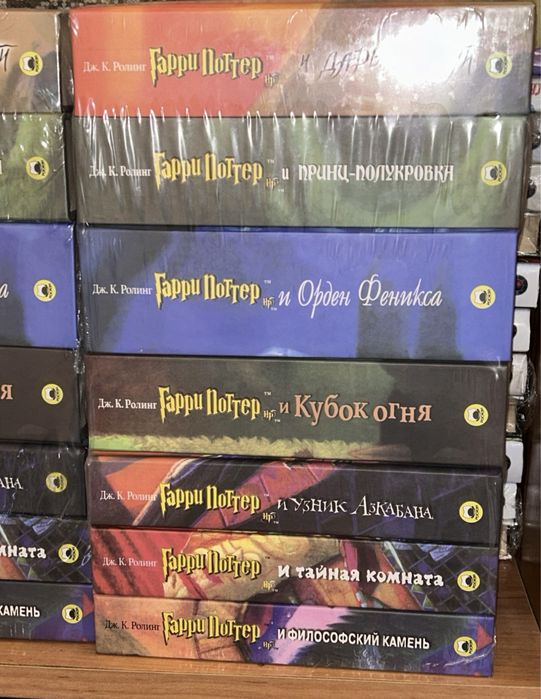 Гарри Поттер книги