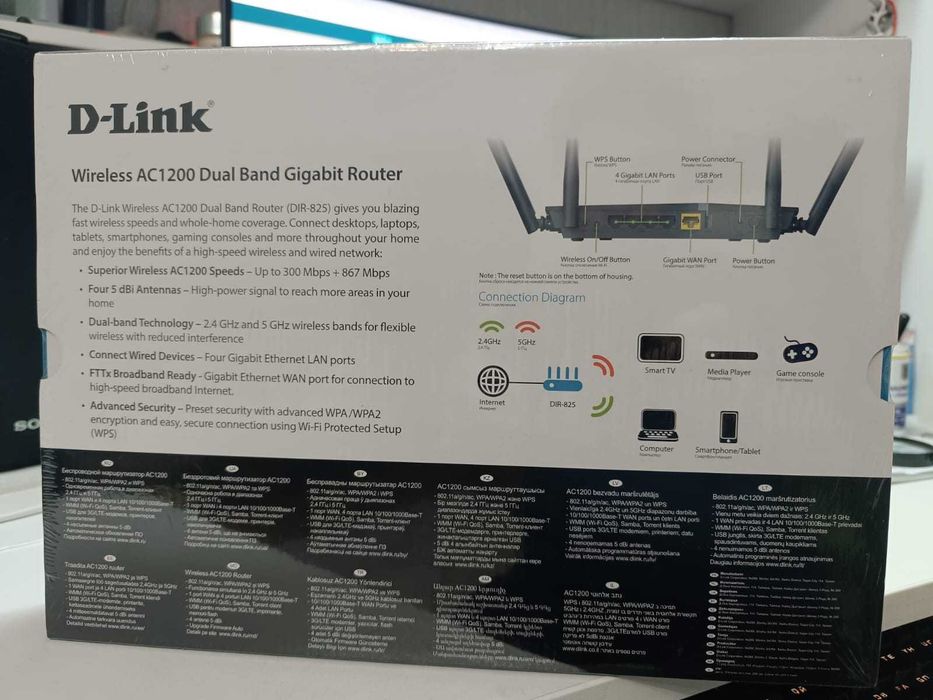 Роутер Модем D-Link DIR-825 новый в упаковке!