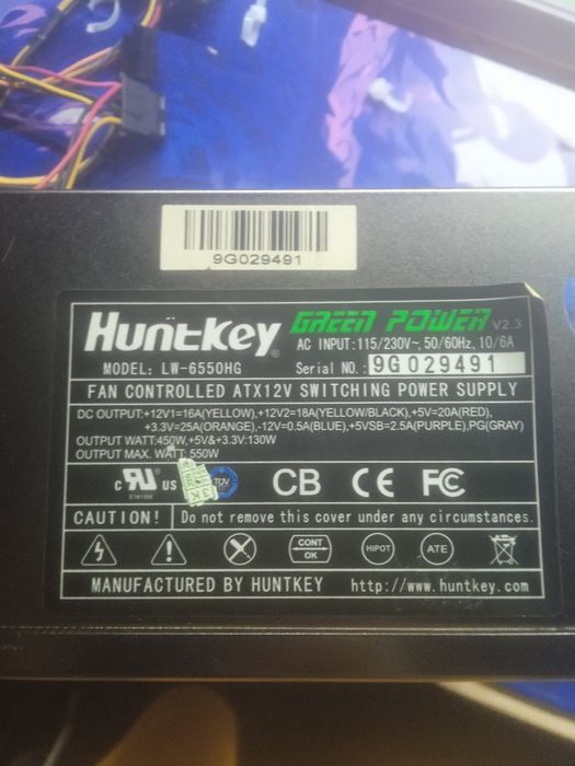 Блок питания HuntKey LW-6550HG 550W (рабочий, тихий)