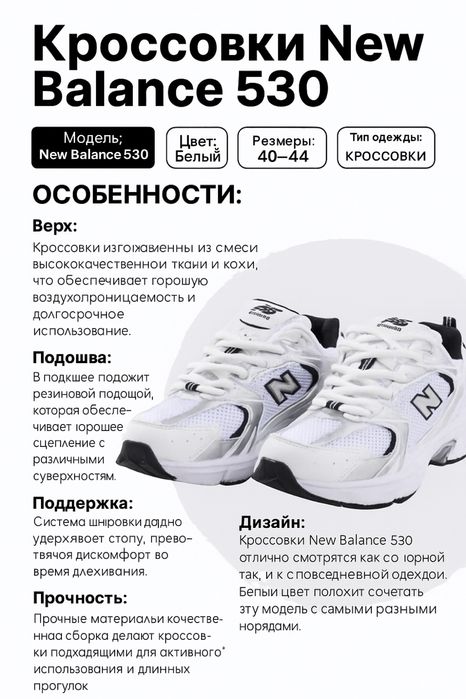 New Balance erkaklar krossovkalari