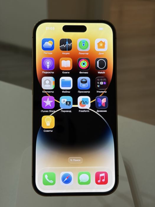 iPhone 14 Pro 256, Gold