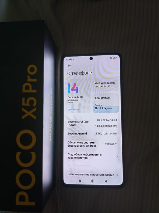 Poco x 5 pro.     .