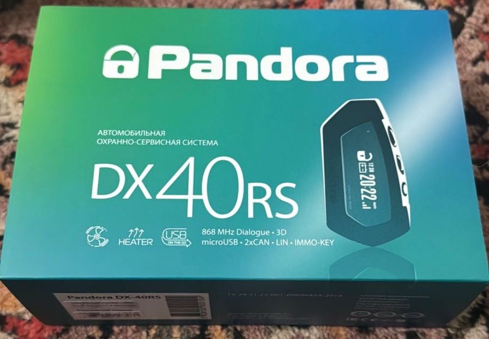 продам автосигнализацию Pandora