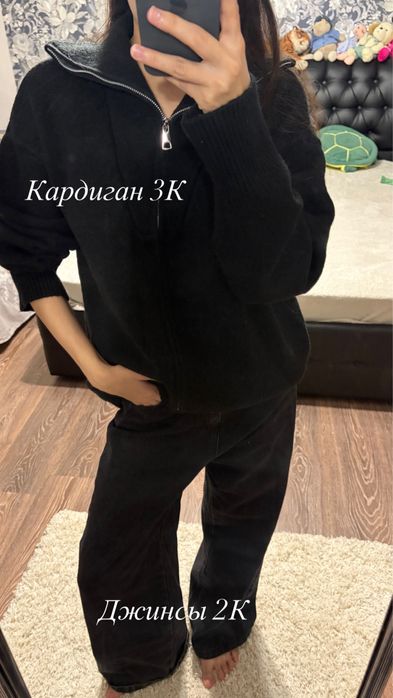 Разгрузка гардероба