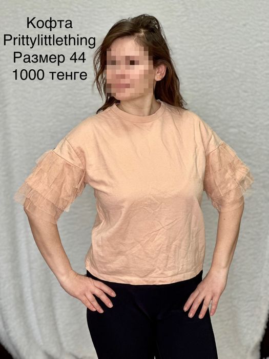 Разгрузка гардероба