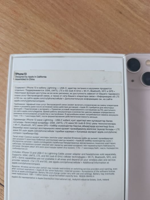 iPhone 13.  128 gb