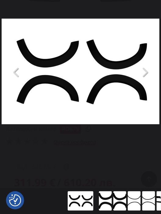 раздувки Wide за калници на Dodge Challenger