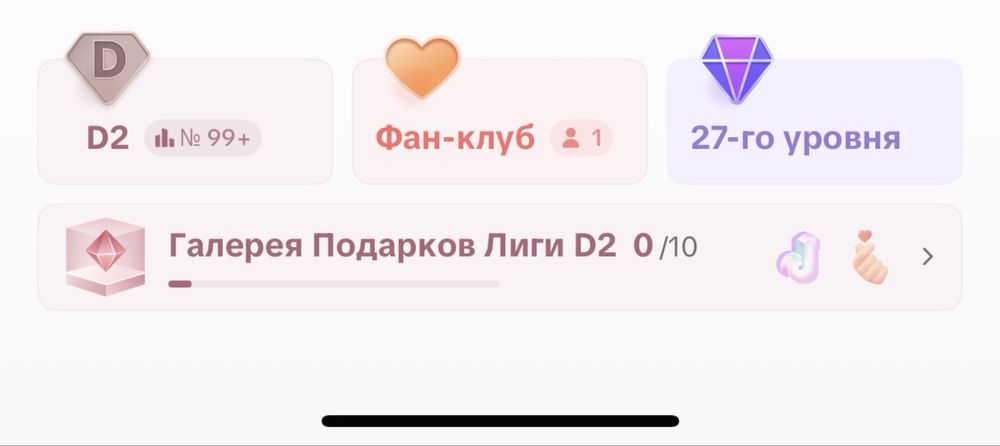 tiktok тикток аккаунт сатылады