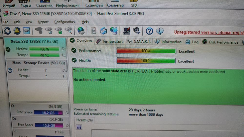 Мини компютър Fujitsu, готов за работа с Windows 10.