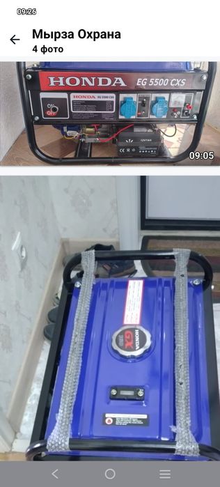 Продам генератор бензин