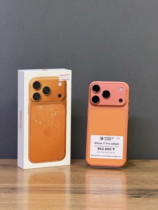 iPhone 17 Pro 256 GB 100% | Mobile Zone