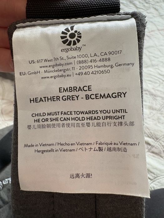 Ергономична раница Ergobaby