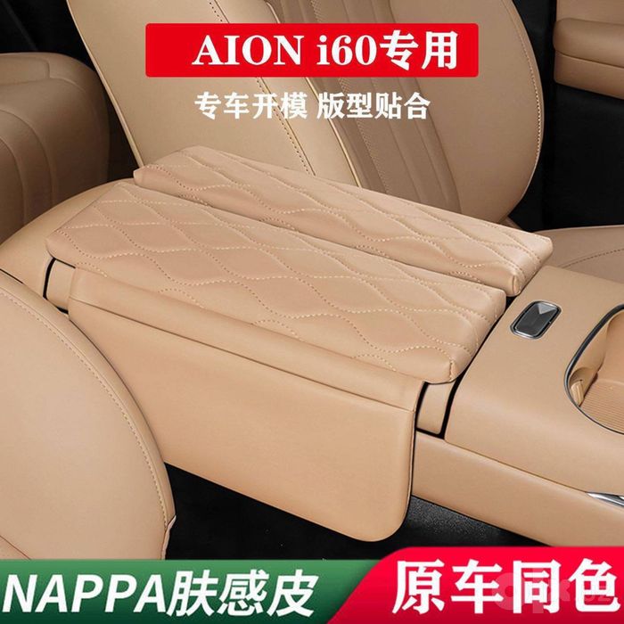 Gac Aion Bar Chexol