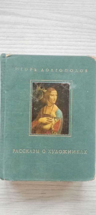 Продам литературу